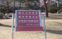 China bans Christian summer camps and Sunday schools