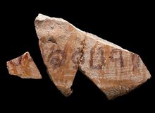 Inscription from time of biblical judges unearthed in Israel