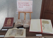 A Belarussian Bible exhibition in troubled times