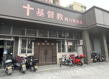 Has Christianity in China ceased to grow?