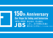 Japanese Christians celebrate 150 years of their own Bible