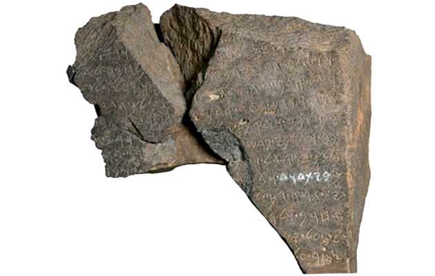Ancient stone with 'House of David' inscription.,Ancient stone, House of David
