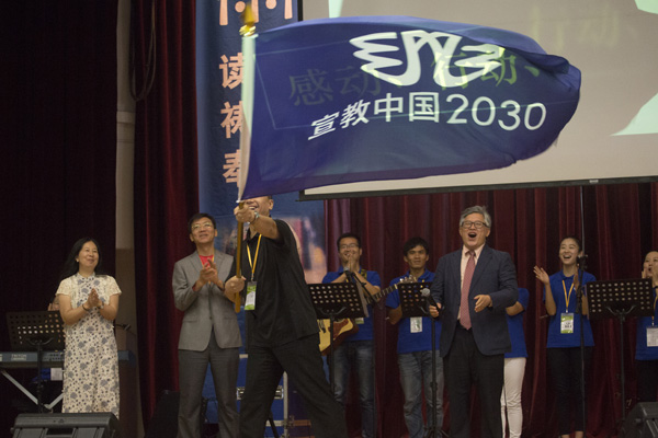 The first Mission China 2030 Conference / Lausanne Movement,