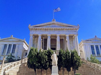 National Library of Greece. / CSNTM