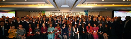 About 90 ILF participants from 40 countries together with leaders from the Christian Council of Korea. / WEA