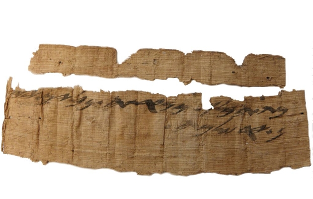 The papyrus which mentions Jerusalem. / IAA,papiro hebreo, Jerusalén