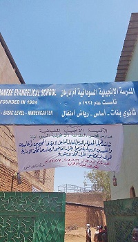 Evangelical School of Sudan in Omdurman.  / Morning Star News