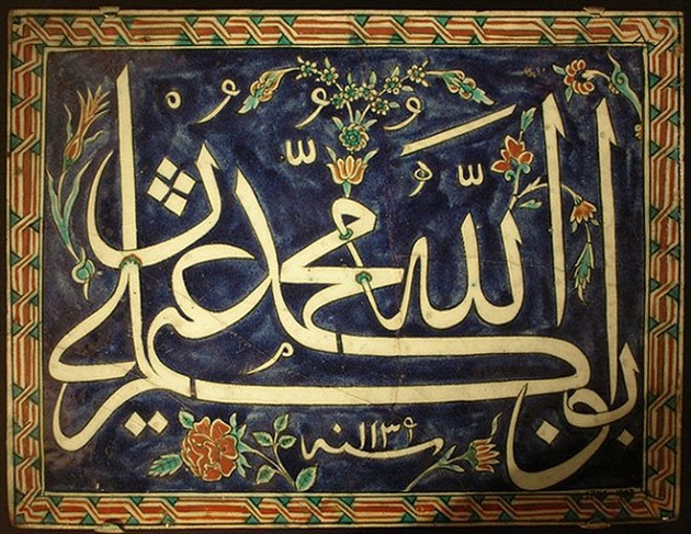 Arabic writing on a fritware tile, depicting the names of God, Muhammad and the first caliphs. Istanbul, Turkey, c. 1727.,caliphate, Muslims, christians