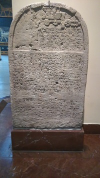 Sennacherib Stele. Istanbul Archaeology Museum. / Marc Madrigal