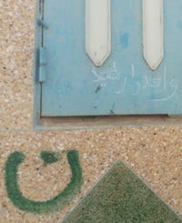 The Nun sign on Rachid's house appeared after pressure from neighbours.