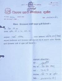 Copy of arrest warrant for pastor Prem Bahadur in Nepal for allegedly violating lockdown amid coronavirus pandemic. / Morning Star News