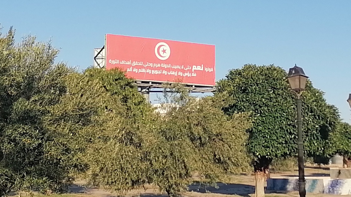 Image of a poster during the referendum campaign in Tunisia calling for a vote in favour of the new Constitution / Youssef Chml, Wikimedia Commons.,