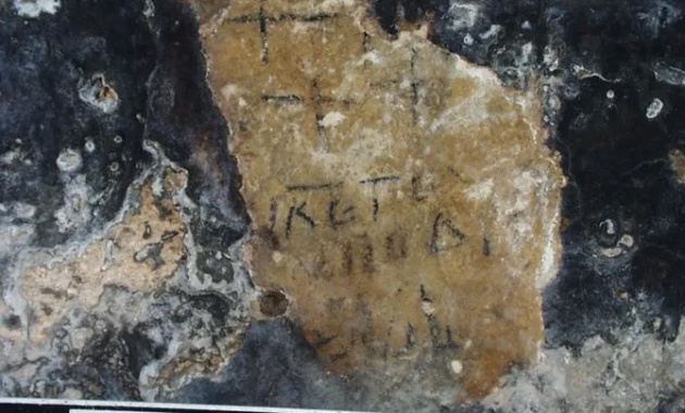 Archaeological finds reinforce the location of Cana, where Jesus performed his first miracle