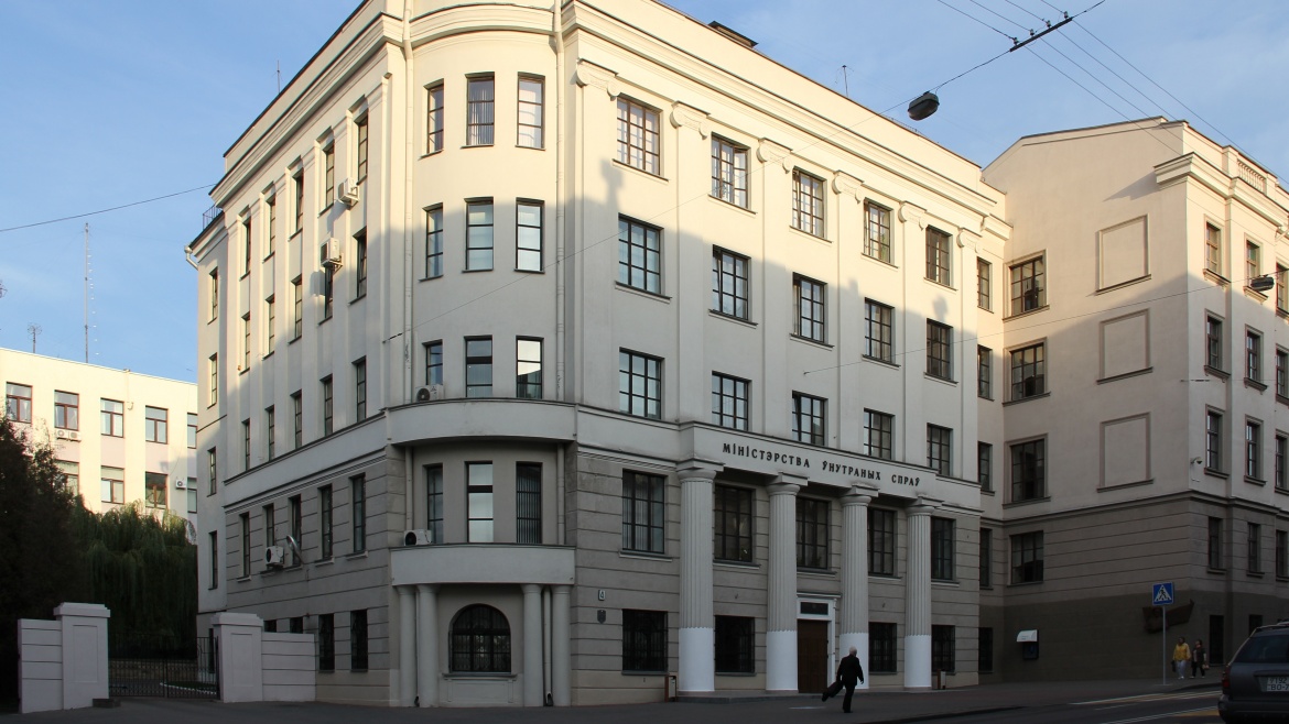 The Belarusian Ministry of Interior. / <a target="_blank" href="https://en.wikipedia.org/wiki/Ministry_of_Internal_Affairs_%28Belarus%29#/media/File:%D0%92%D1%83%D0%BB._%D0%93%D0%B0%D1%80%D0%B0%D0%B4%D0%B7%D0%BA%D1%96_%D0%92%D0%B0%D0%BB,_4,_6_-2.JPG">Anna Chervonets</a>, Wikipedia.,